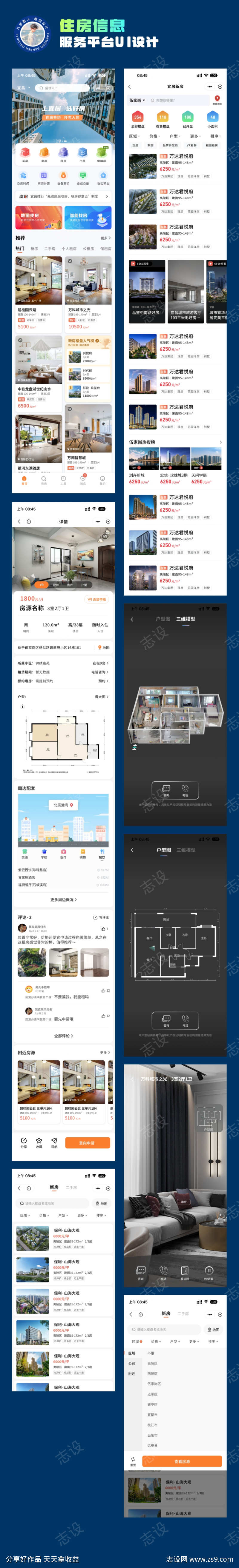 -设计导航-shejidh.cn