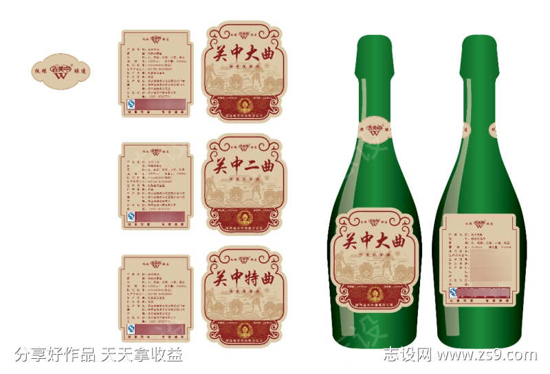 白酒瓶标签