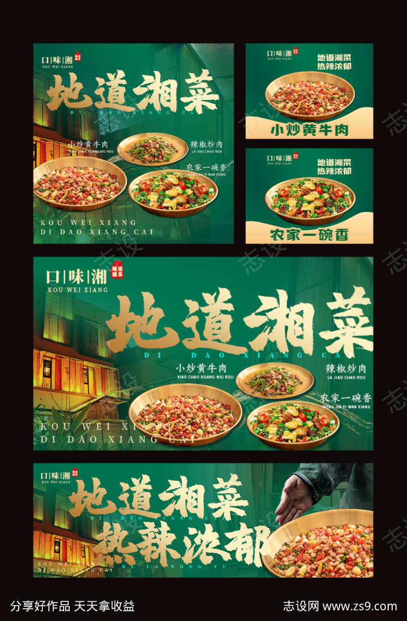 -设计导-shejidh.cn