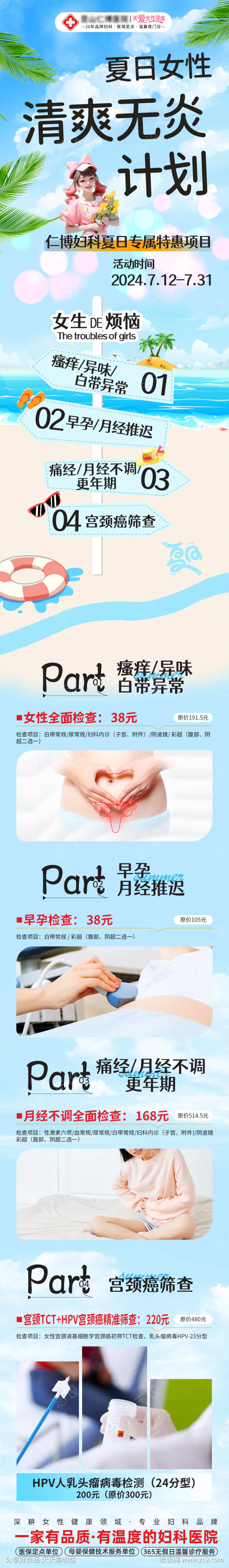 -设计导-shejidh.cn