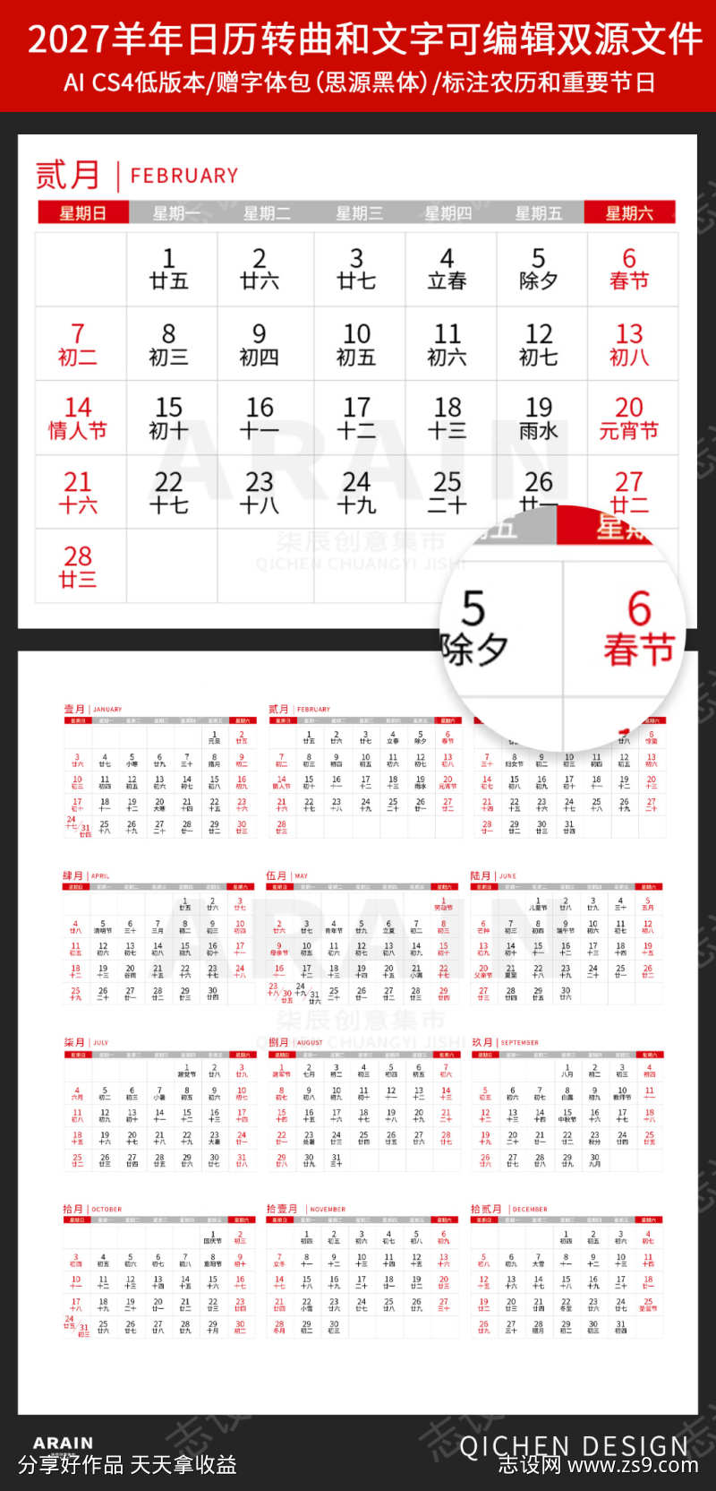 -设计导-shejidh.cn