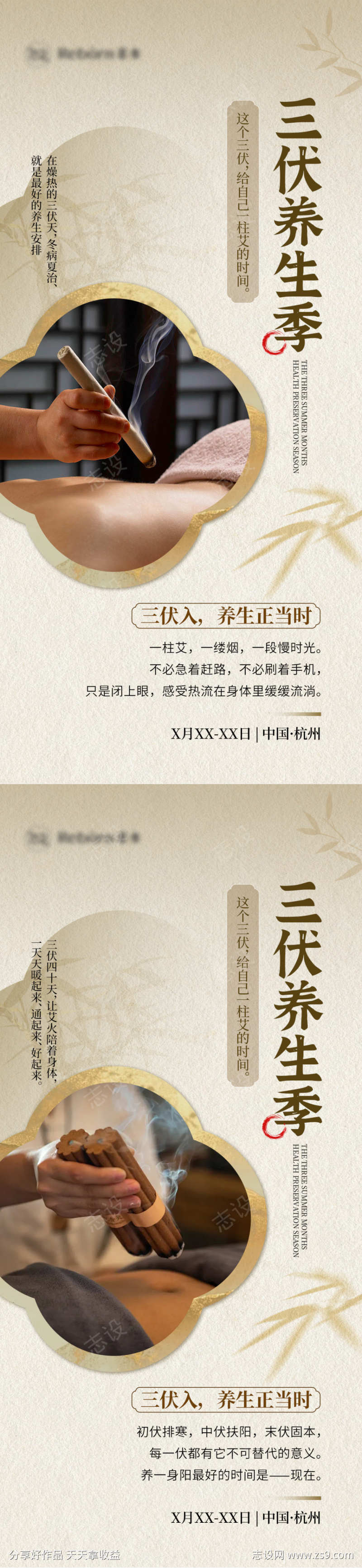 -设计导-shejidh.cn