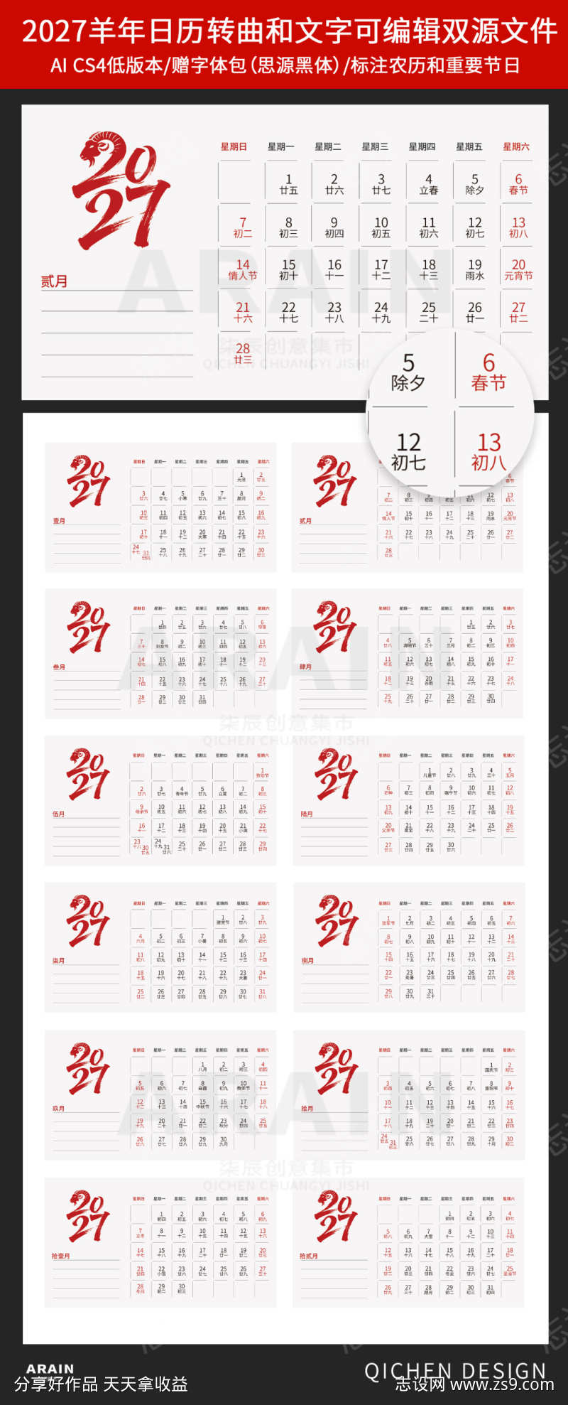 -设计导-shejidh.cn