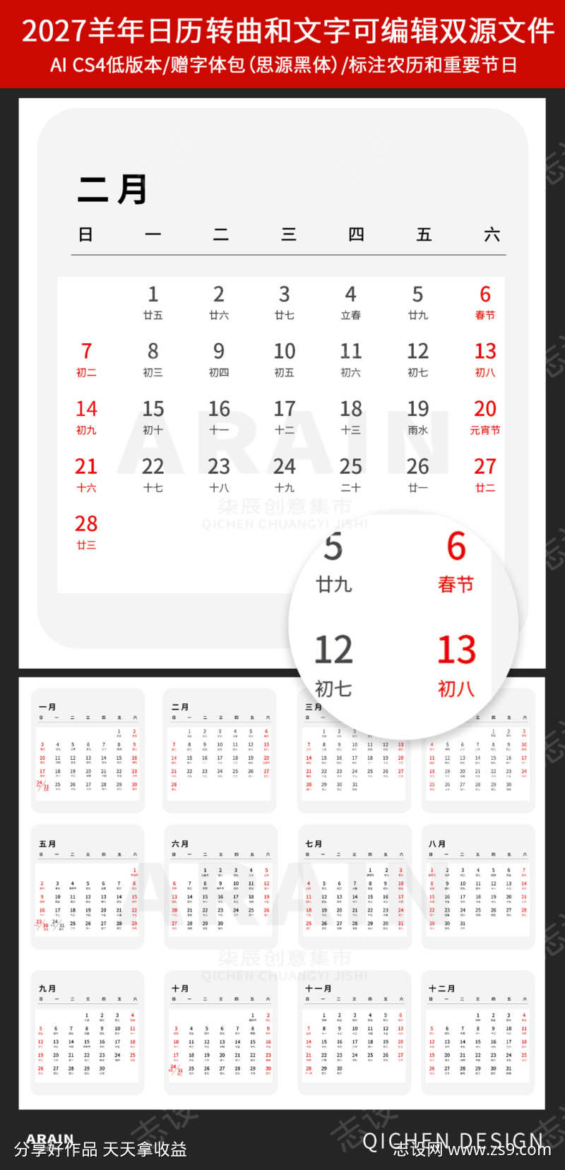 -设计导-shejidh.cn