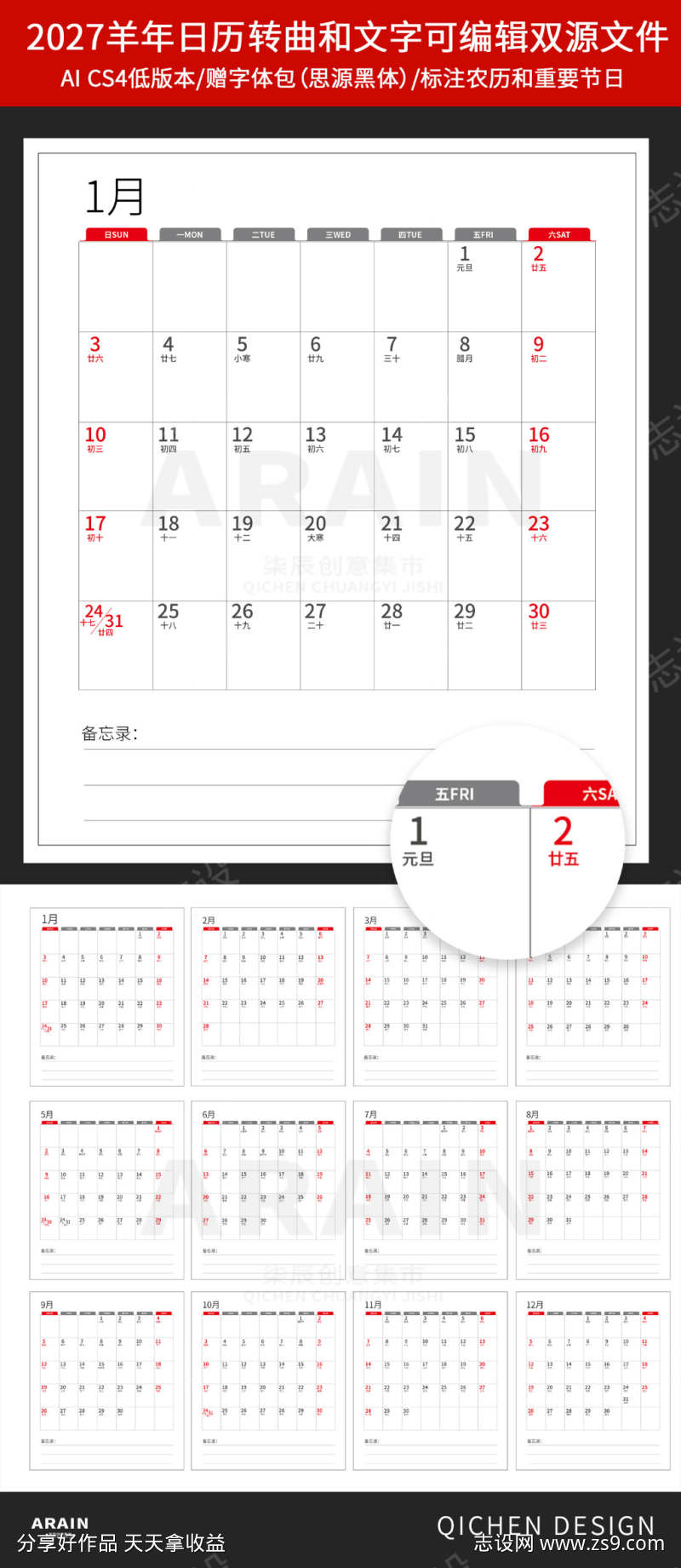 -设计导-shejidh.cn