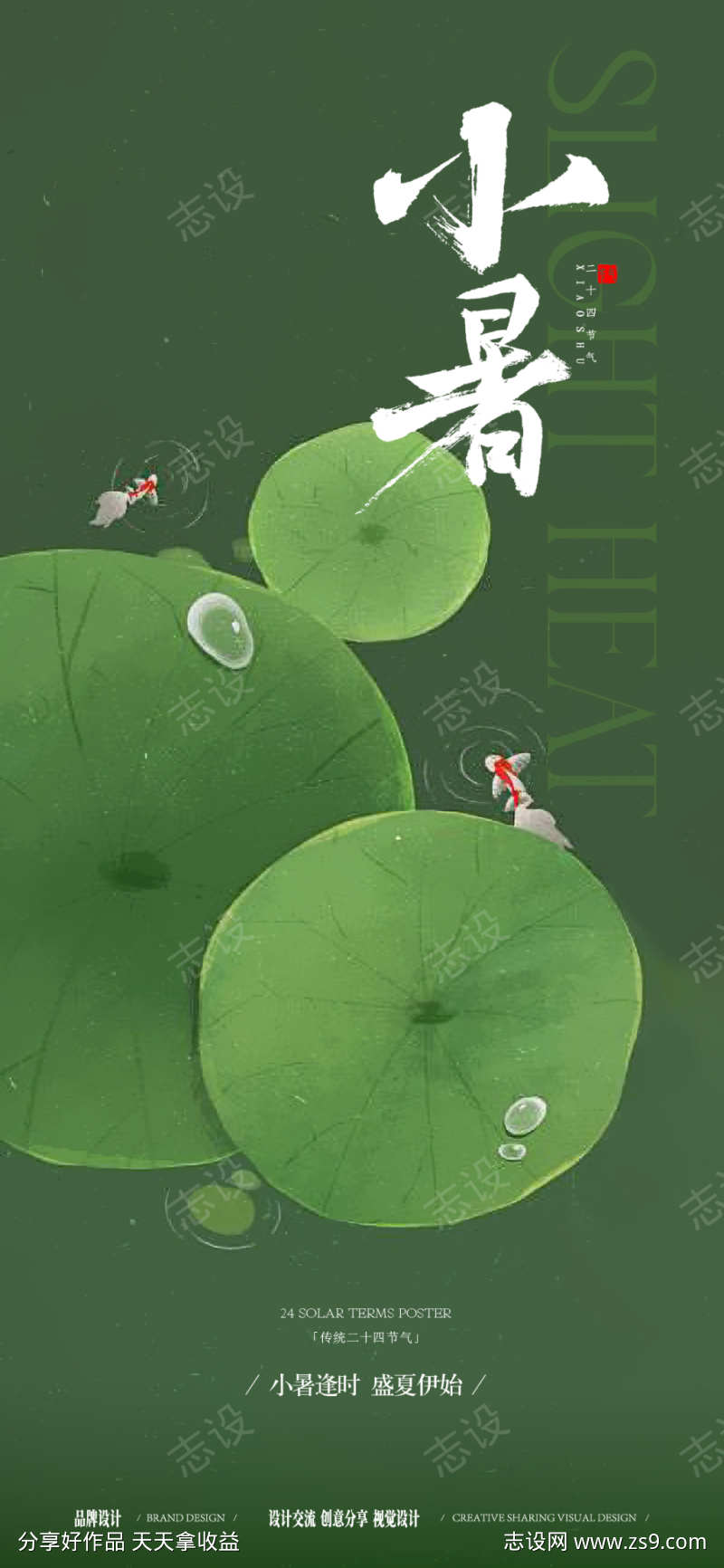-设计导-shejidh.cn