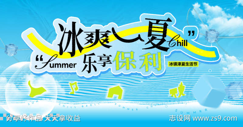 -设计导-shejidh.cn