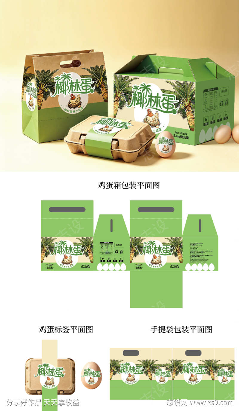 -设计导-shejidh.cn