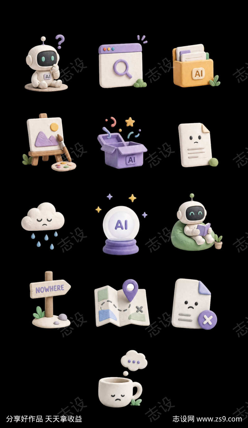 AI黏土风格UI设计iconAPP小程序