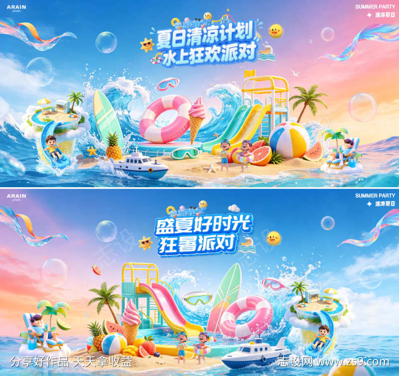 -设计导航-shejidh.cn