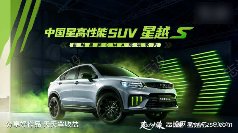 汽车上市kv