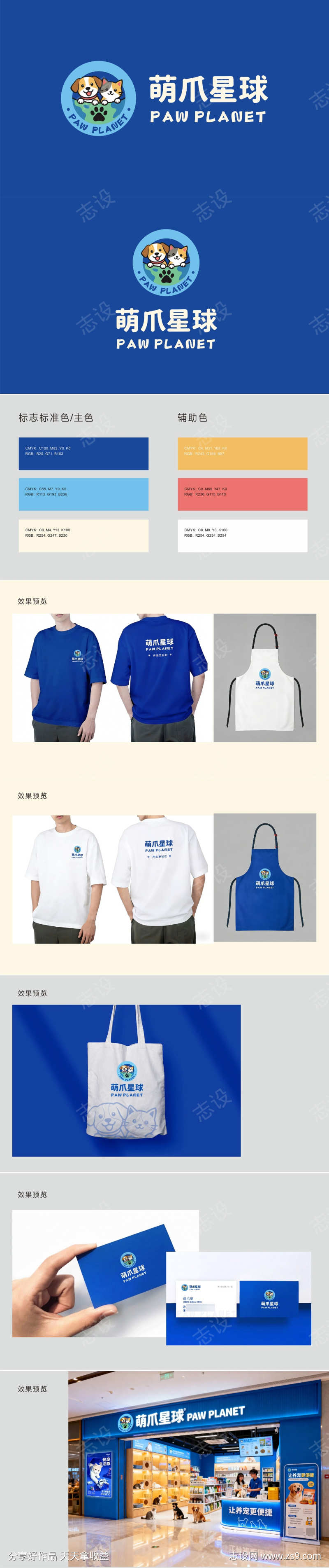 -设计导航-shejidh.cn