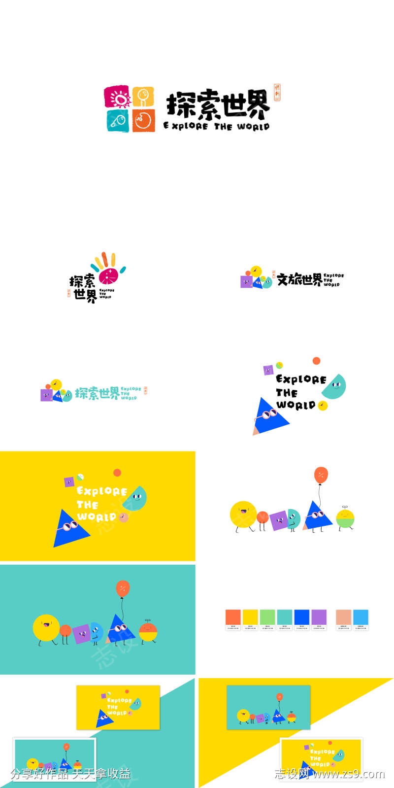 -设计导航-shejidh.cn