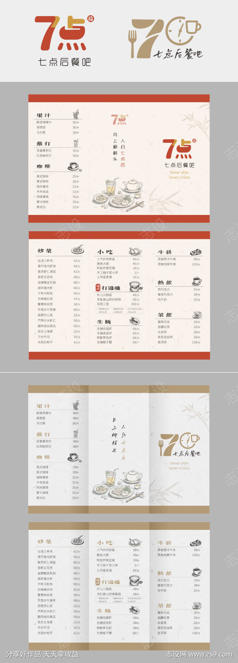 -设计导航-shejidh.cn