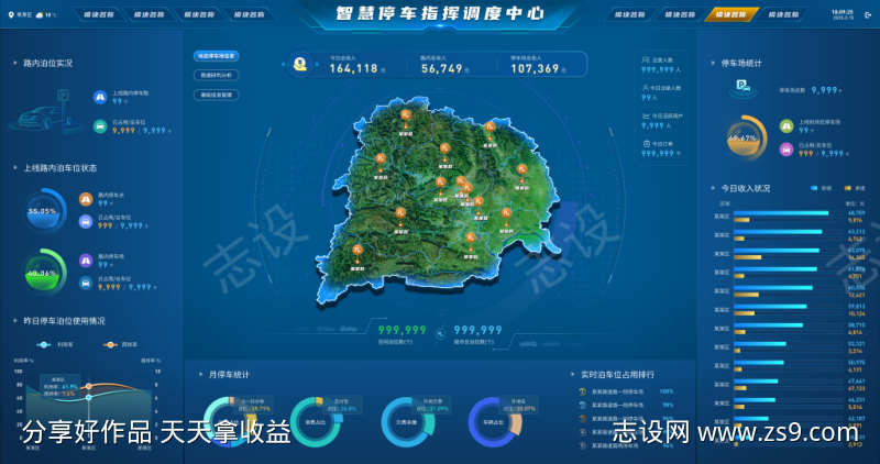-设计导航-shejidh.cn
