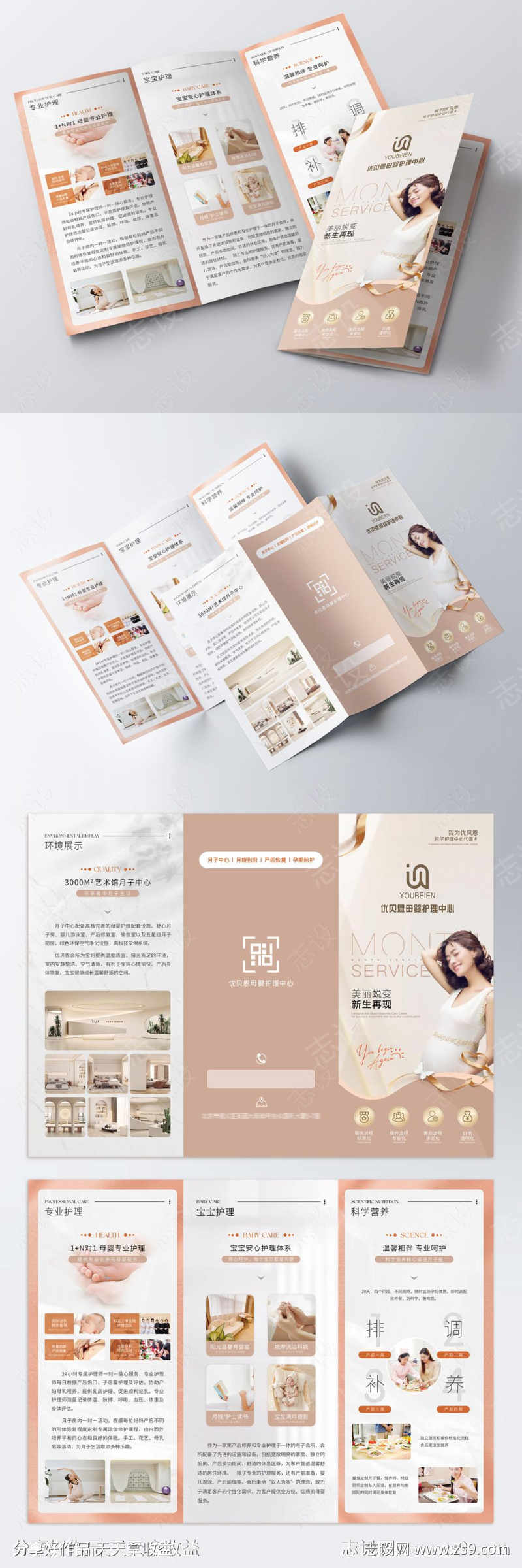 -设计导航-shejidh.cn