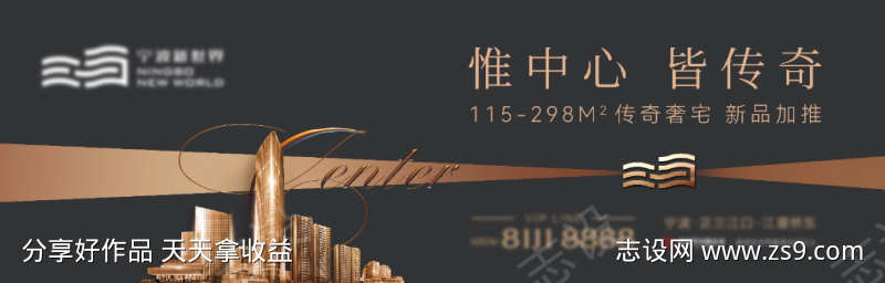 地产新中式主画面