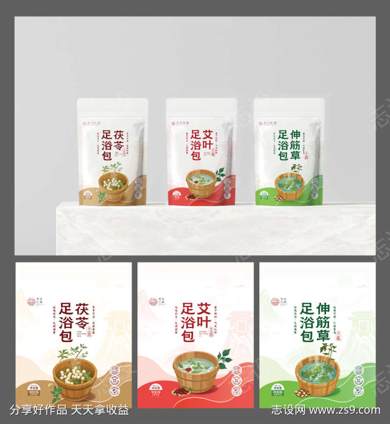 足浴包装设计