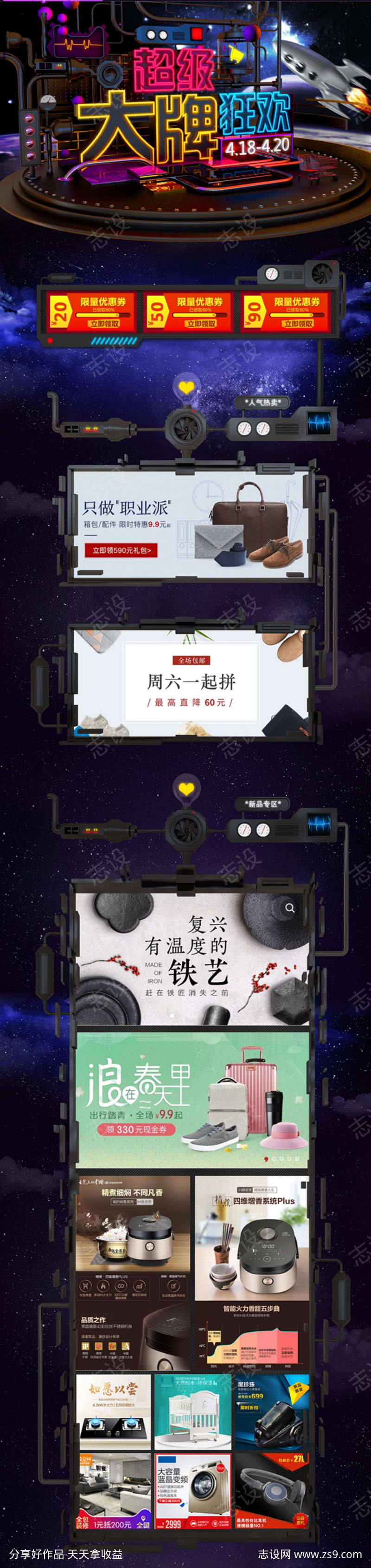 -设计导航-shejidh.cn