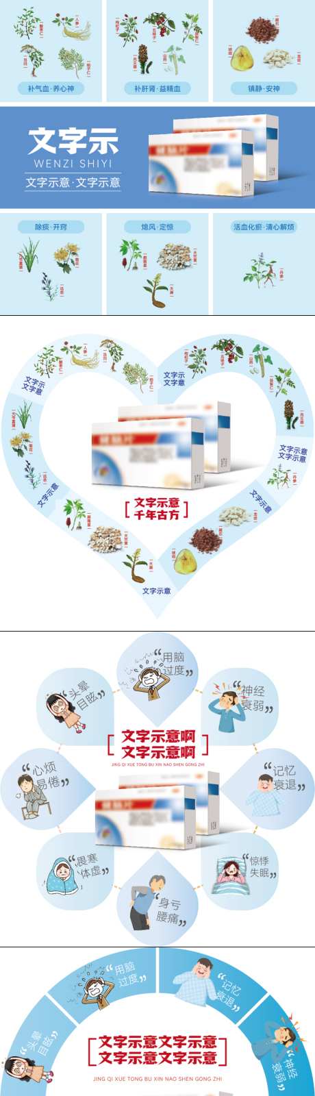 九宫格介绍推广图微信推广图_源文件下载_AI格式_1024X1024像素-产品,海报,九宫格-作品编号:2026070811174473-志‛ۛ设ˌ网