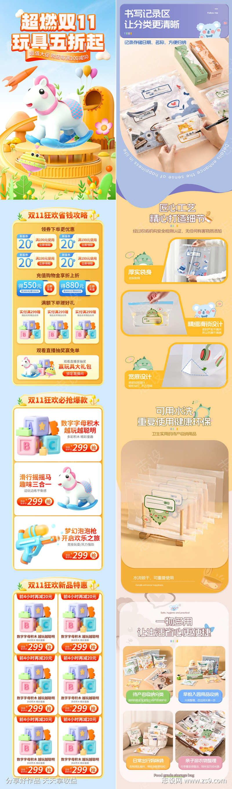 -设计导航-shejidh.cn