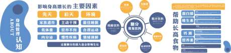 企业文化挂画