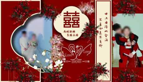 婚礼布置背景_源文件下载_PSD格式_1024X593像素-婚礼,订婚,舞美-作品编号:2026092310581675-志‛ۛ设ˉ网