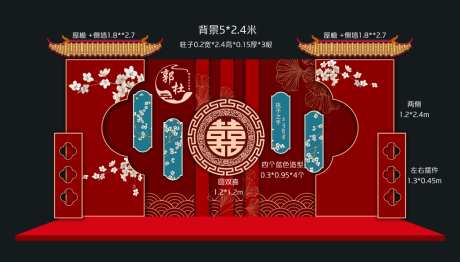婚礼布置背景_源文件下载_PSD格式_1024X584像素-婚礼,订婚,舞美-作品编号:2026092311136194-志.设˘网