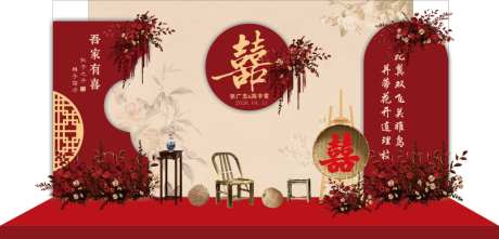 婚礼布置背景_源文件下载_CDR格式_1024X491像素-婚礼,订婚,舞美-作品编号:2026092311333207-志˒设′网