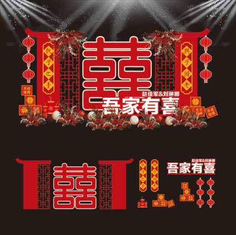 婚礼布置背景_源文件下载_CDR格式_1024X1021像素-氛围,布置,婚礼-作品编号:2026092313059110-志ˌ设˘网