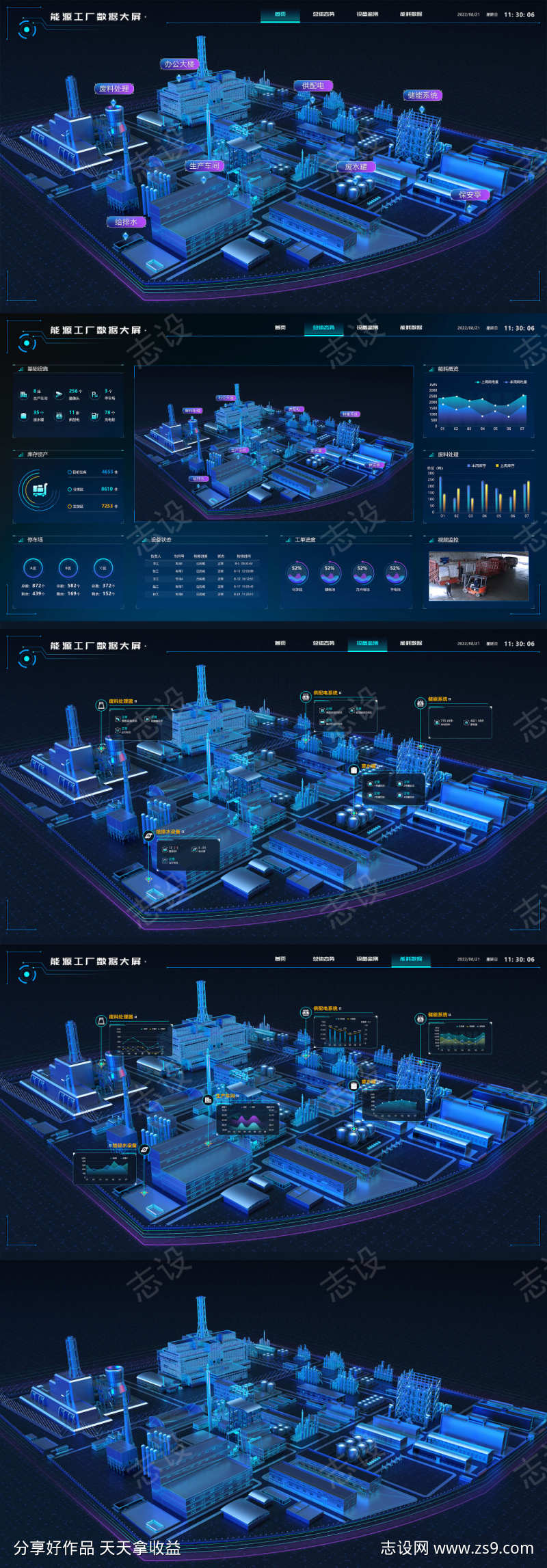 -设计导航-shejidh.cn