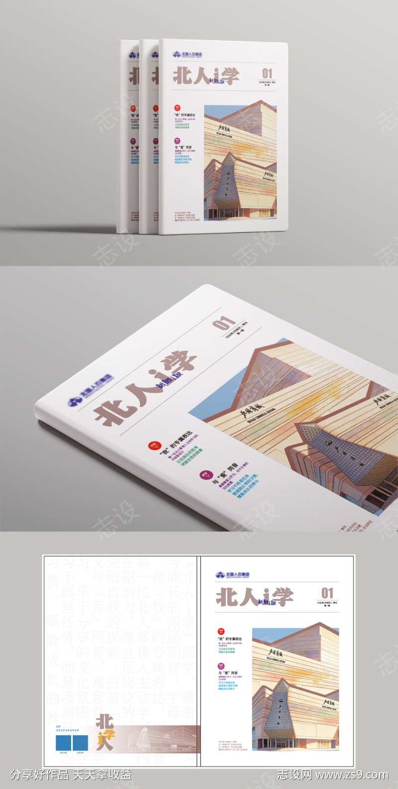 -设计导航-shejidh.cn