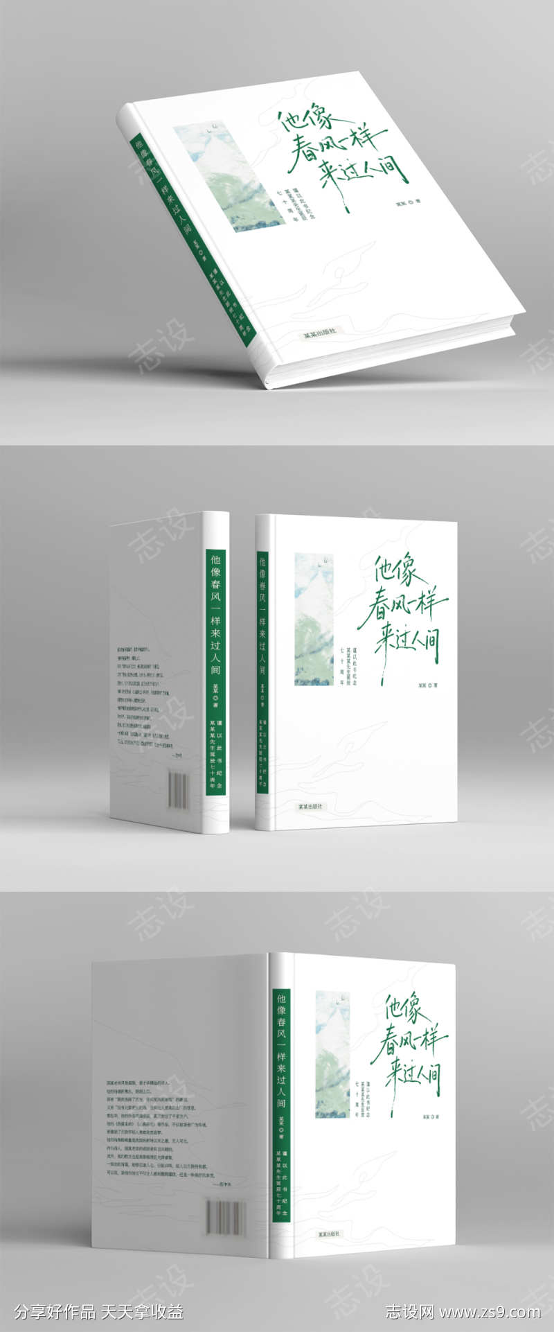 -设计导航-shejidh.cn