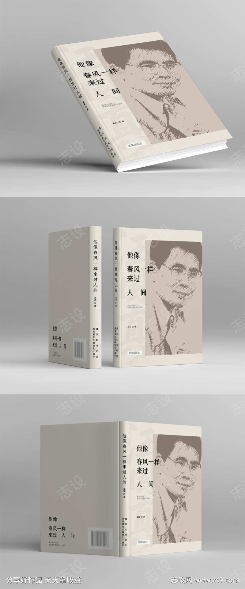 -设计导航-shejidh.cn