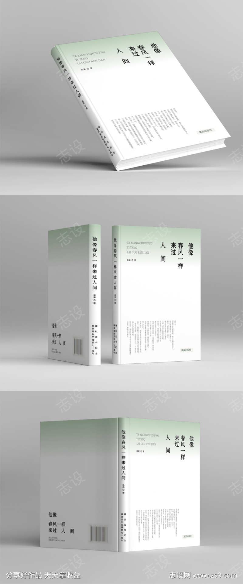 -设计导航-shejidh.cn