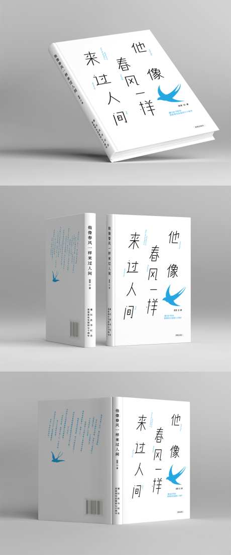 封面设计书籍杂志封面设计_源文件下载_AI格式_1024X2460像素-封面,创意,杂志-作品编号:2026070815465909-志˯设ʹ֣֤֚֫֗ׄ网