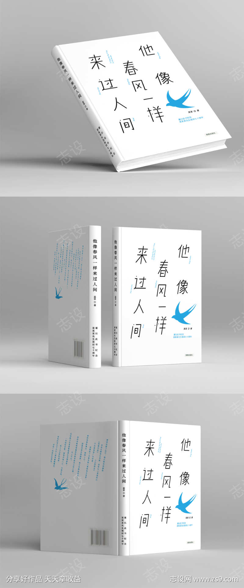 -设计导航-shejidh.cn