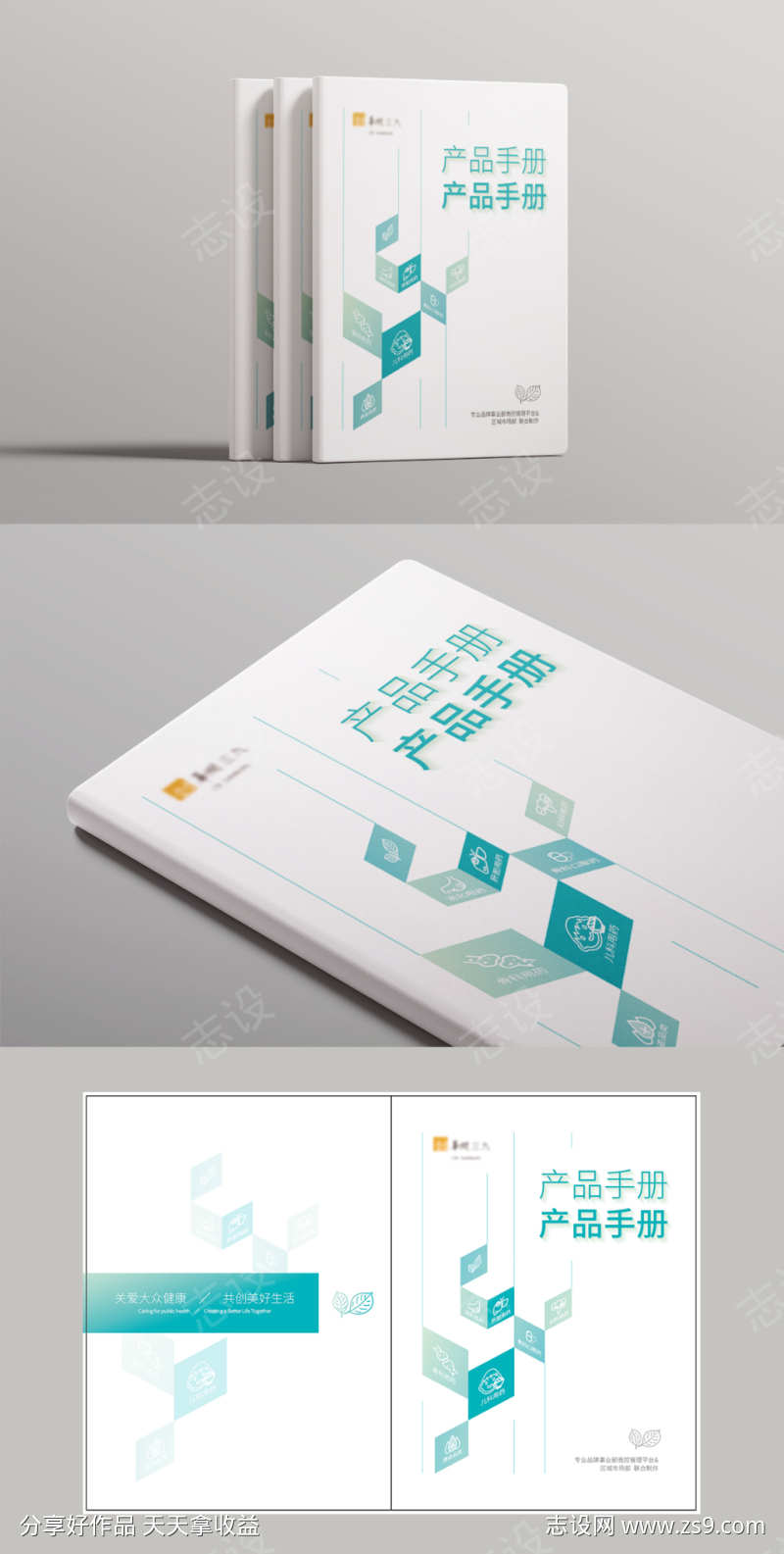 -设计导航-shejidh.cn