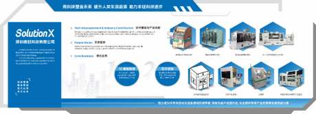 高科技宣传栏设计_源文件下载_CDR格式_1024X372像素-工业,科技感,高科技-作品编号:2026070815502438-志`设˜网
