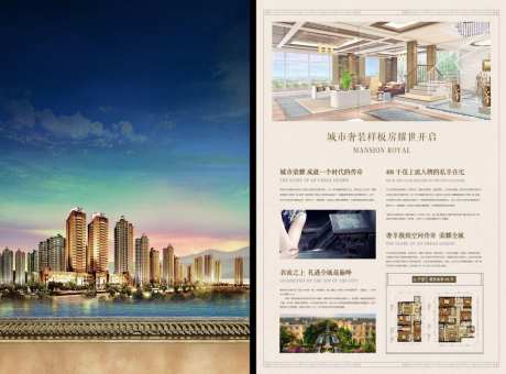 房地产房源_源文件下载_PSD格式_1024X757像素-价值,室内,装修-作品编号:2026092110036024-志˰设˱网