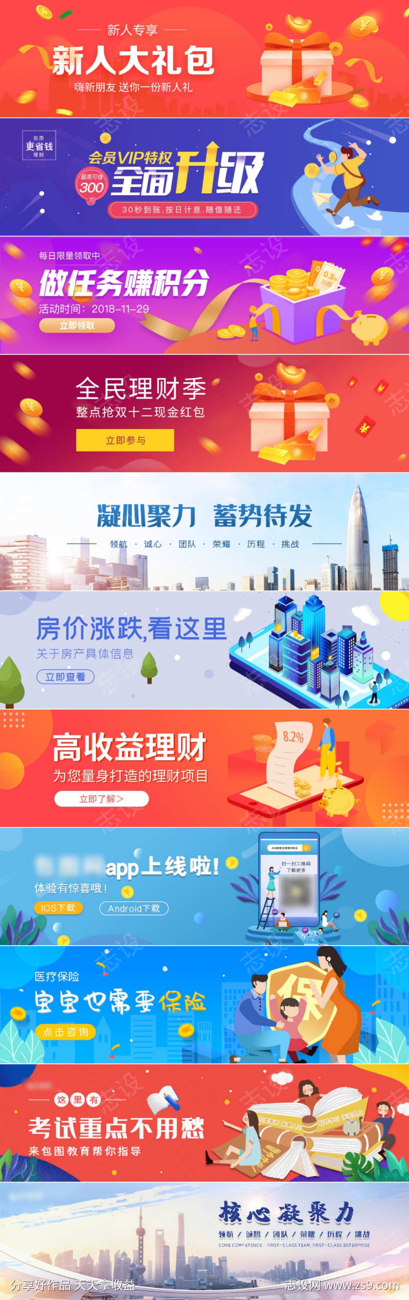 -设计导航-shejidh.cn