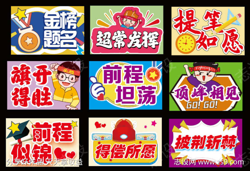 -设计导航-shejidh.cn