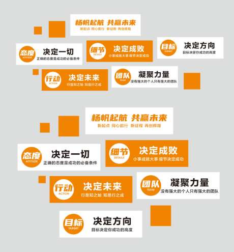 企业文化挂画