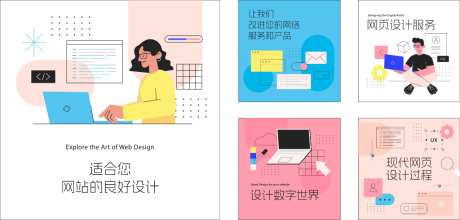 网页设计首图_源文件下载_AI格式_1024X489像素-界面,首图,互联网-作品编号:2026092214293006-志′设′网
