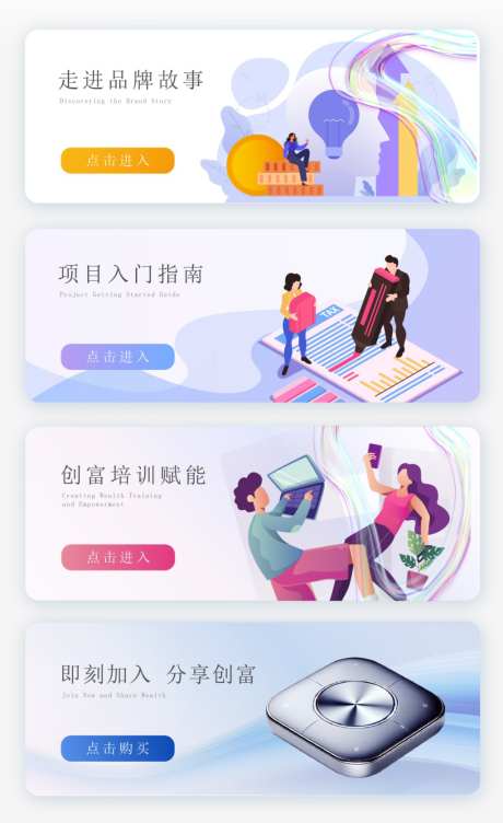 APP界面设计_源文件下载_AI格式_1024X1675像素-电子商务,网页,手机-作品编号:2026092213471648-志˙设ˌ网