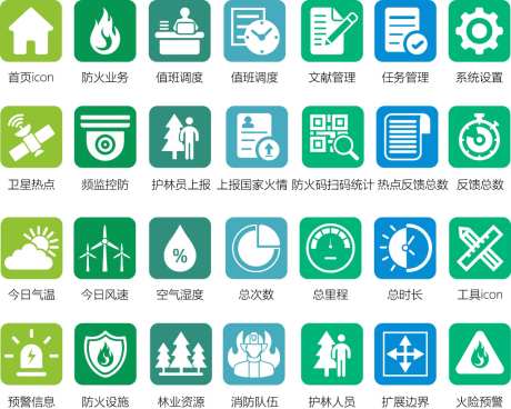 APP界面_源文件下载_AI格式_1024X820像素-UI应用,引导页,手机-作品编号:2026092214343126-志˘设˜网