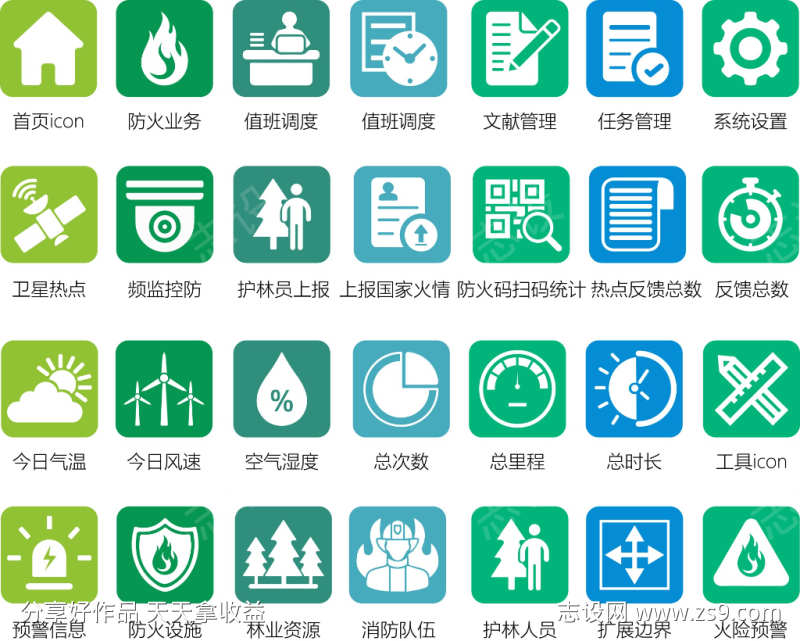 -设计导航-shejidh.cn