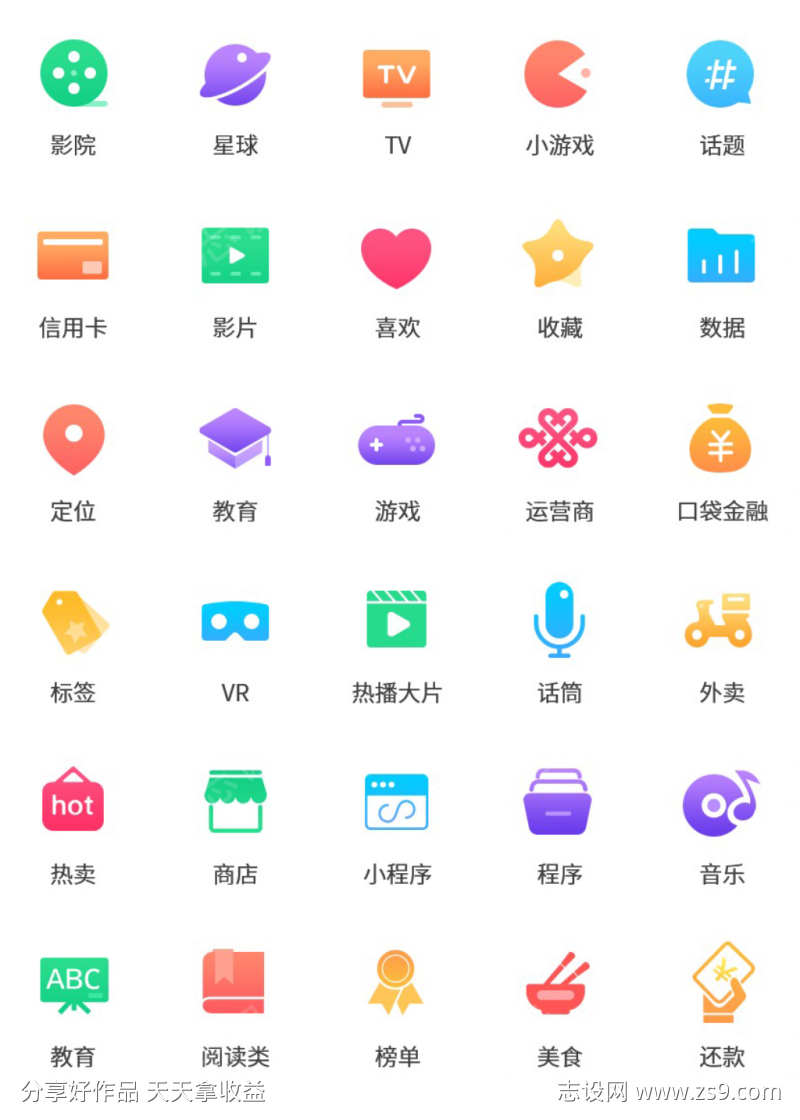 -设计导航-shejidh.cn