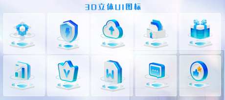 APP图标_源文件下载_PSD格式_1024X456像素-图标,立体,科技-作品编号:2026092214339514-志·设’网