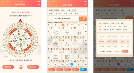 软件web界面_源文件下载_PSD格式_1024X561像素-手机,APP,简约-作品编号:2026092216051088-志˲͓͕͔͐͑͗ٚٛٙ设ʹ֣֤֚֫֗ׄ网